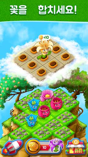 Blooming Flowers: 꽃을 합치세요! screenshot 1