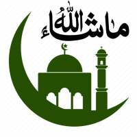 Islamic World logo