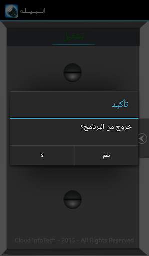 Torch Flashlight screenshot 5