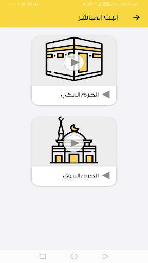 ترجمان screenshot 5