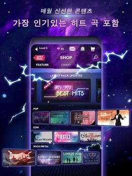 Tap Tap Reborn 2 screenshot 10