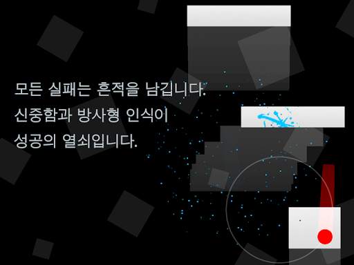 Duet screenshot 11