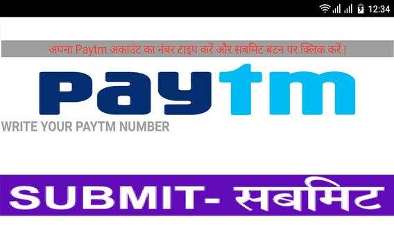 Earn Money Daily screenshot 13