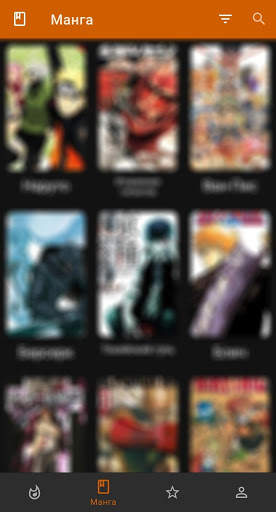 AniManga (Manga reader) скриншот 2