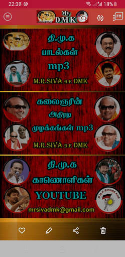 My DMK screenshot 8