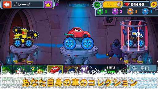 Car Eats Car マルチプレイヤー・レーシングゲーム screenshot 20