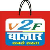 V2F Baazar on 9Apps
