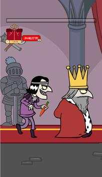 Kill The King screenshot 1