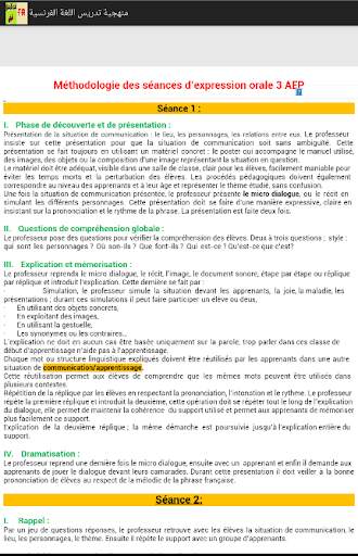 Enseignement du français screenshot 5