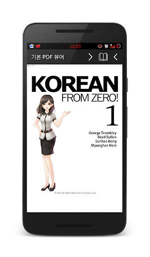 Basic PDF Reader screenshot 2