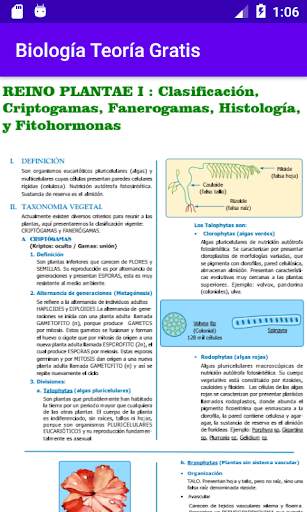 Biología Teoría Gratis скриншот 8