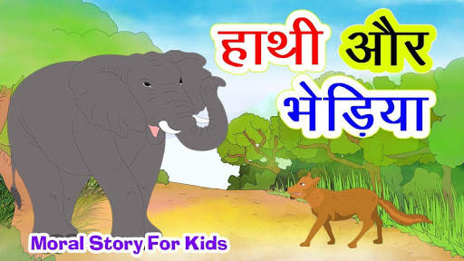 Top kids stories : offline Videos screenshot 3