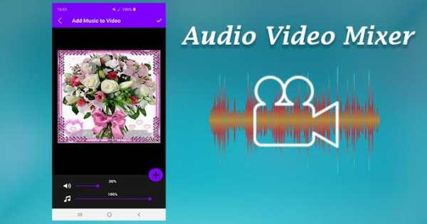 Add Audio To Video screenshot 1