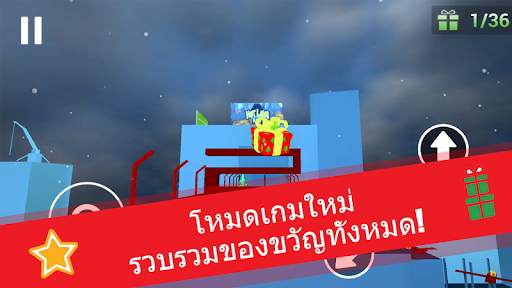 Parkour GO screenshot 8