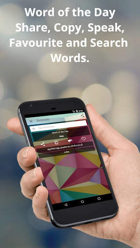 English To Malayalam Translator Offline and Online screenshot 1