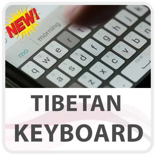 Tibetan Keyboard Lite icon