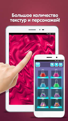 Fidget Лизун Симулятор скриншот 4