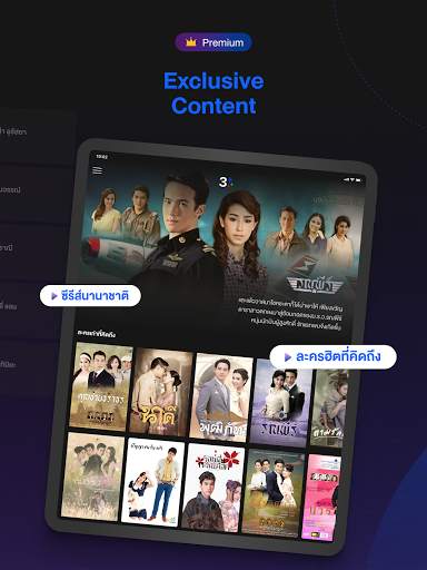 CH3 Plus screenshot 15