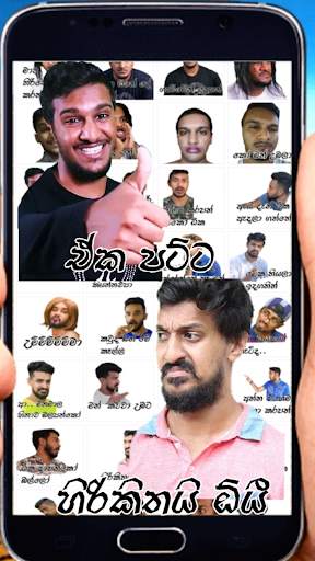 Sinhala Stickers For WhatsApp screenshot 4