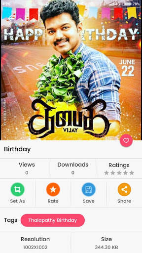 Vijay Wallpapers screenshot 3