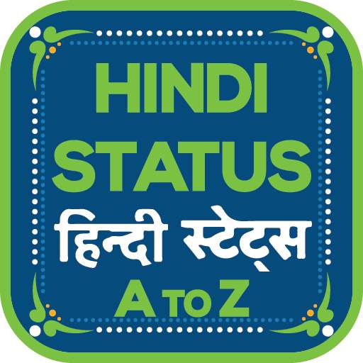 Hindi Status | Quotes | Shayari 1.0