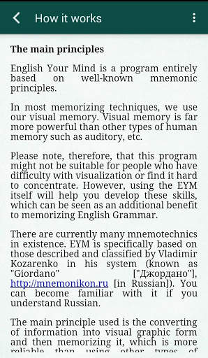 English Your Mind: Articles (free) screenshot 2