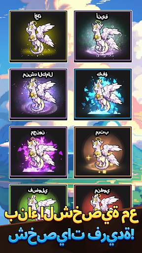 Dragon Village Collection 8 تصوير الشاشة