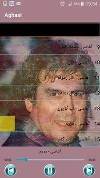 جديد آغاسی بدون اينترنيت - Aghasi Songs screenshot 4