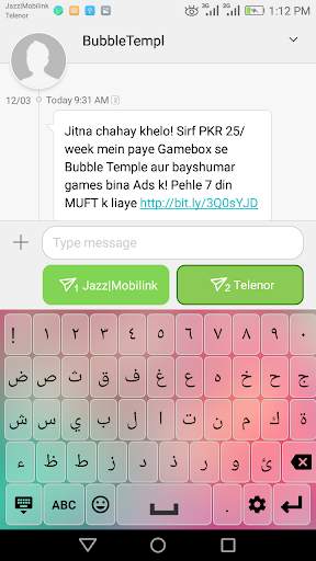 Arabic Keyboard Lite screenshot 8