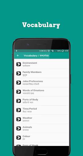 Learn English in Marathi screenshot 7