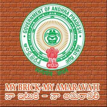 my brick my amaravathi login screenshot 8