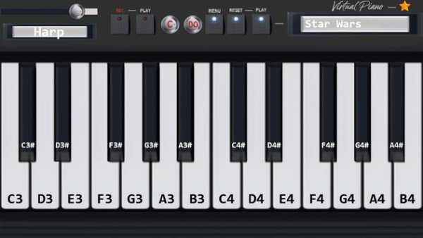 Piano Virtuel screenshot 4