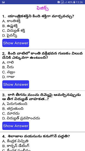 Previous Papers Questions and  screenshot 2