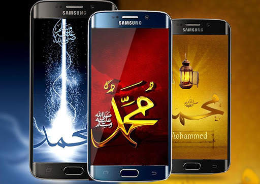Muhammad Live Wallpaper HD: 4K Islamic wallpapers screenshot 1