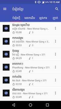 Khmer Song screenshot 2