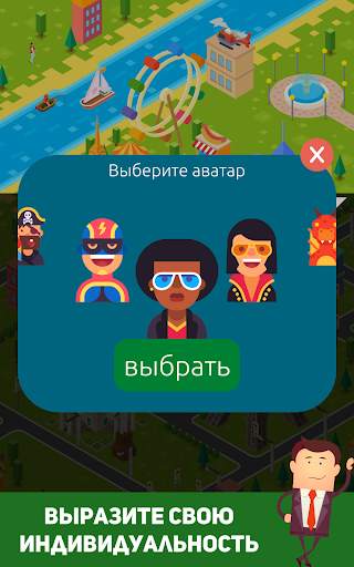 Stack Tycoon скриншот 14
