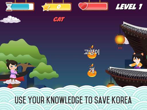 Korean Heroes: Vocabulary Game screenshot 14