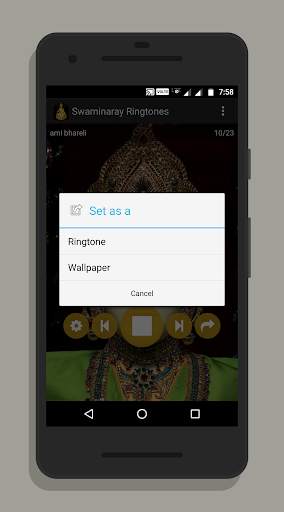 Swaminarayan Ringtones screenshot 4