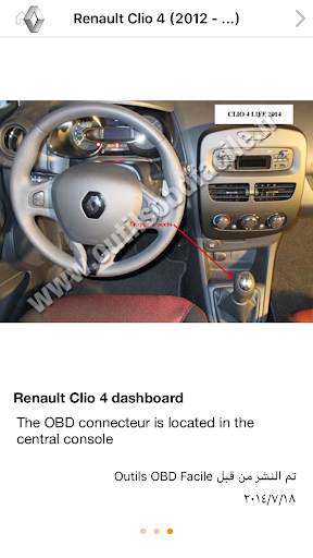 أين هو المأخذ OBD2 ؟ Find it ! 2 تصوير الشاشة