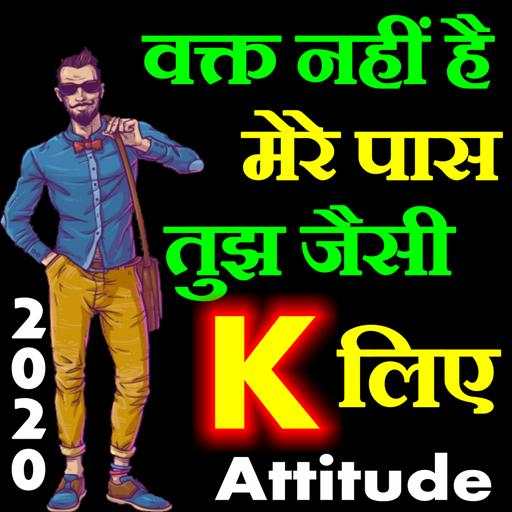 Attitude Status 2020 screenshot 10