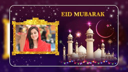 Eid Mubarak Photo Frame screenshot 1