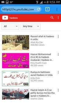 Fastest Browser Pakistan screenshot 3