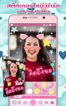 Sweetselfie Face filter - cute live stickers screenshot 1