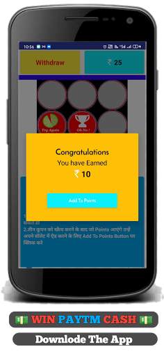 Scrach & WIN Daily  Paytm Cash screenshot 3