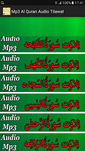 Mp3 Al Quran Audio Tilawat App screenshot 1