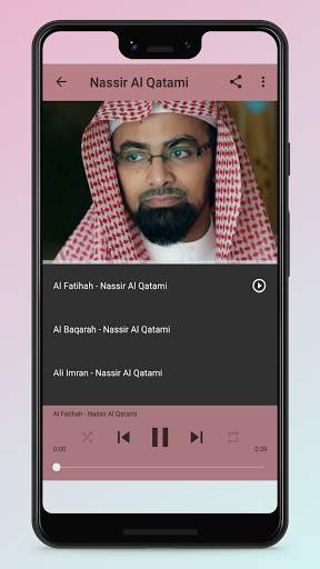 Alquran 30 Juz Mp3 (Full Online) screenshot 6