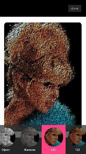 Pixel Mosaic Photo Camera screenshot 6