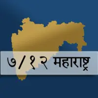 ikon Satbara 7/12 Utara Maharashtra
