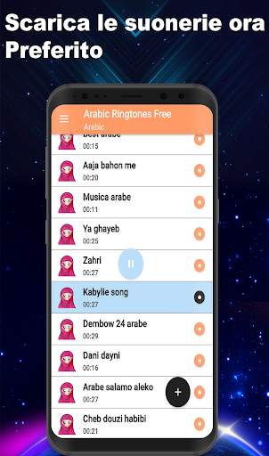 Suonerie arabe screenshot 2