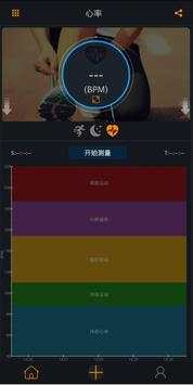 Cubot S1 screenshot 3